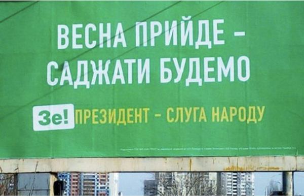 «Династія» на крові та офшорах: як кадри Єрмака будували «рай» для себе й для нього у Козині під час війни