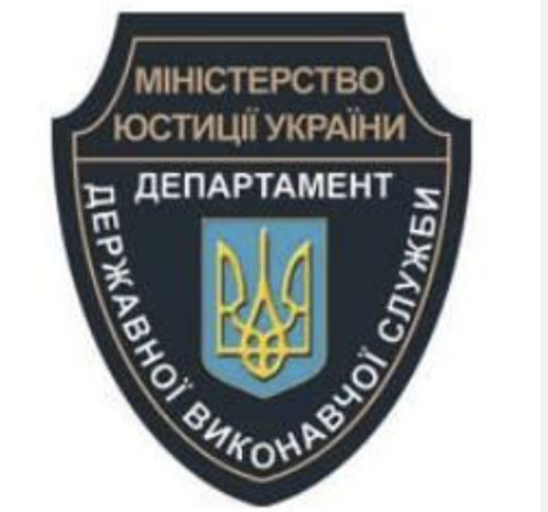 Виконавча служба: з гривні боргу вдається стягнути лише 1,5 копійки