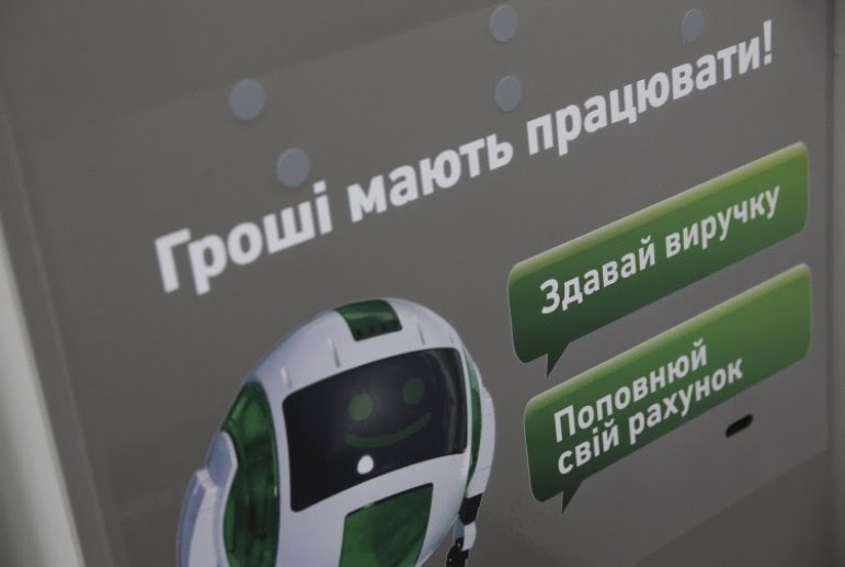 Как банки будут блокировать деньги украинцев