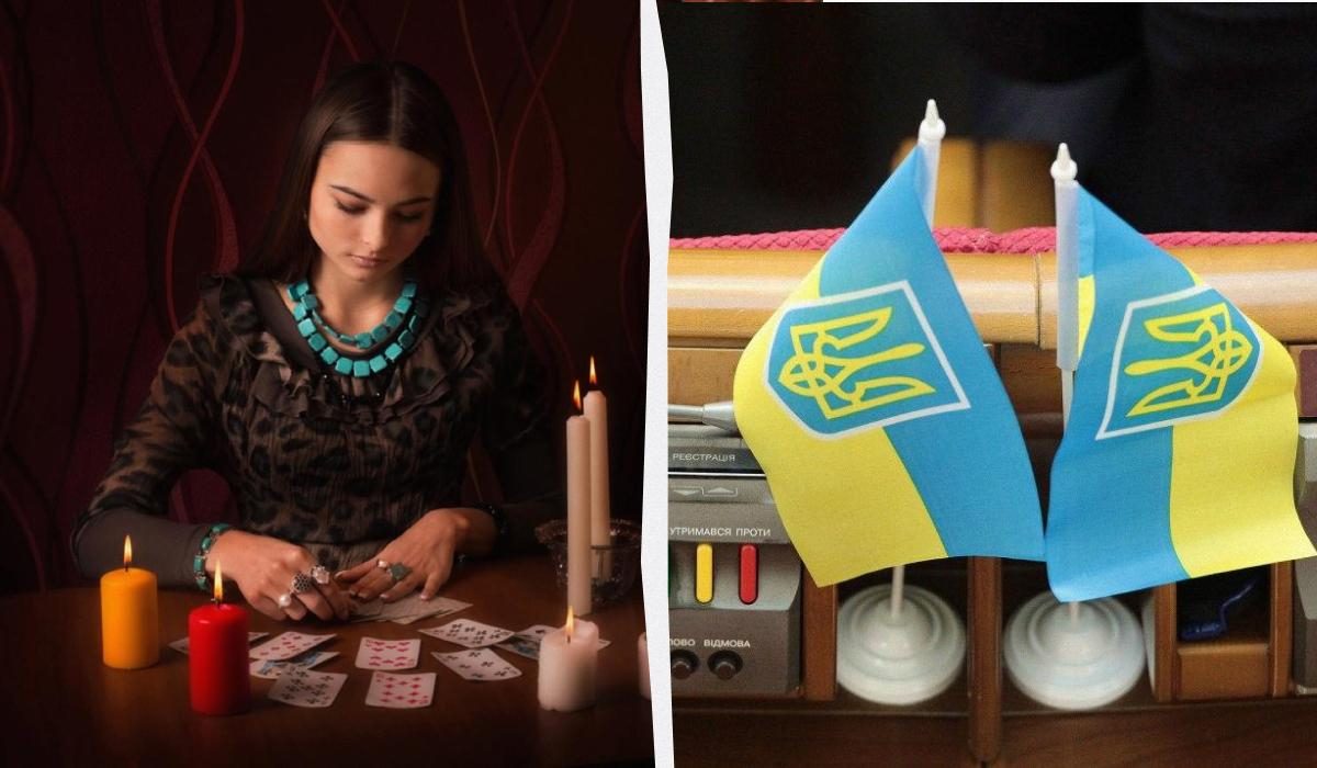 Після скандалу з "Веронікою Феншуй": Рада взялась за ворожок і екстрасенсів