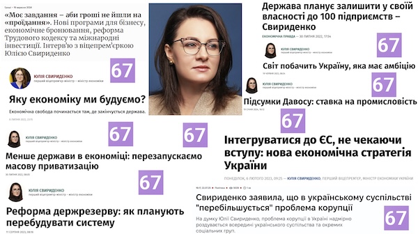 Романчук: Стратегія розвитку України від Уряду - пшик та пук