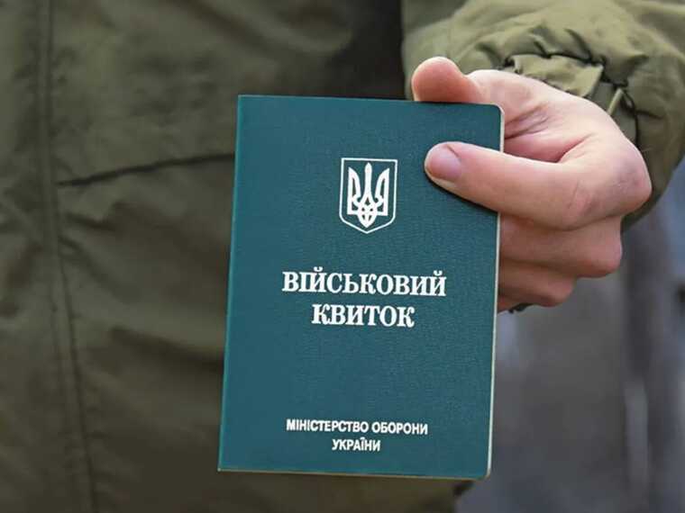 Нардеп повідомив, чи  варто очікувати посилення мобілізаційних процесів найближчим часом