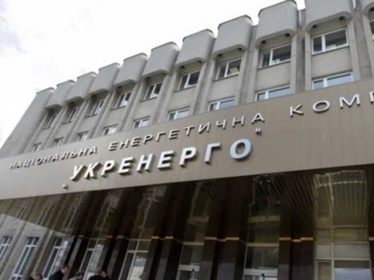В "Укренерго" виступили проти висновків Держаудитслужби про неефективність компанії: "Не схоже на аудит"