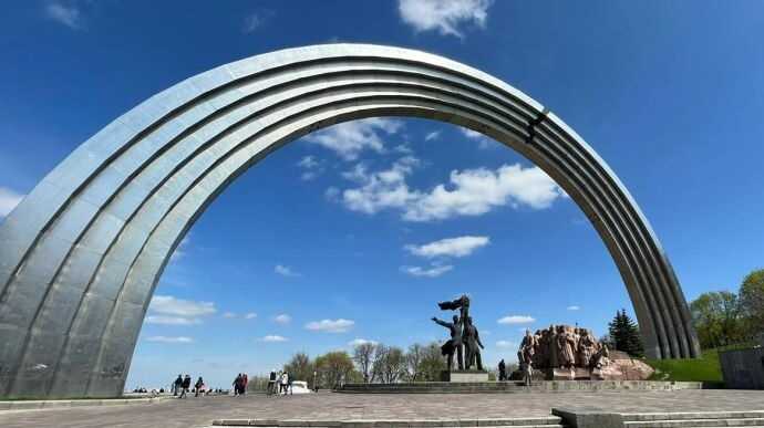 У КМДА прокоментували рішення Мінкульту щодо Арки дружби народів: «Її долю вирішуватиме народ»