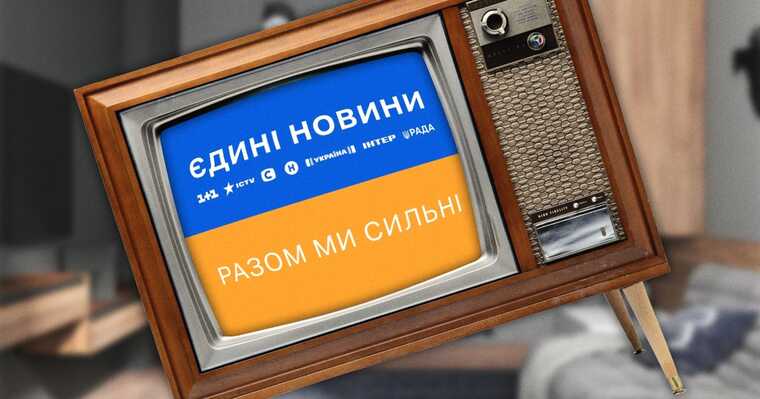 Телемарафон працює й буде працювати, бо нам потрібно спростовувати російське ІПСО та пропагандистські наративи, – Шмигаль