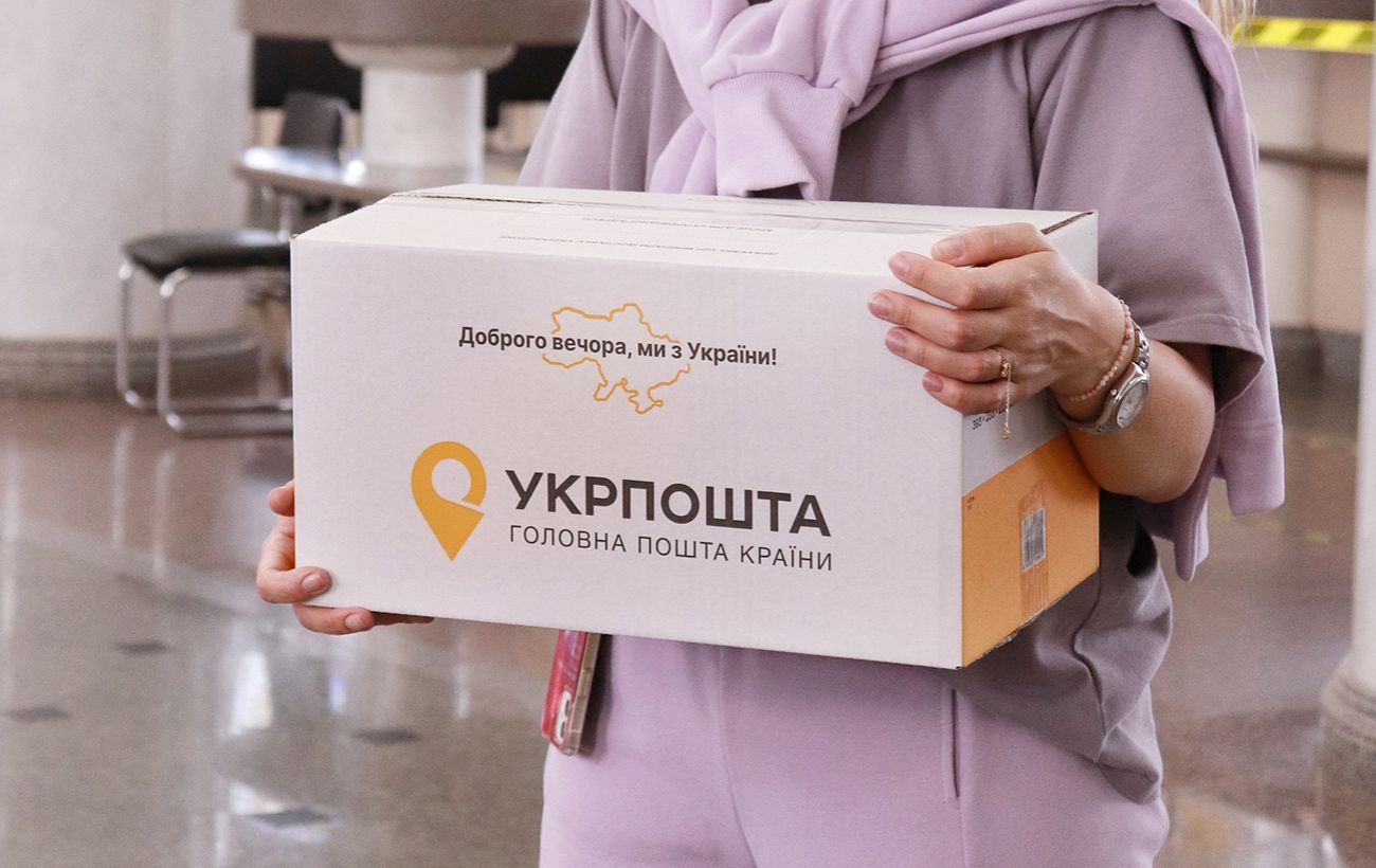 "Укрпошта" змінює формат видачі посилок: тепер потрібен код доступу