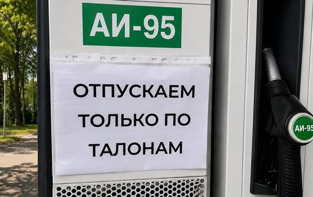 Найбільша криза з 1991 року. Крим без паливаСюжет