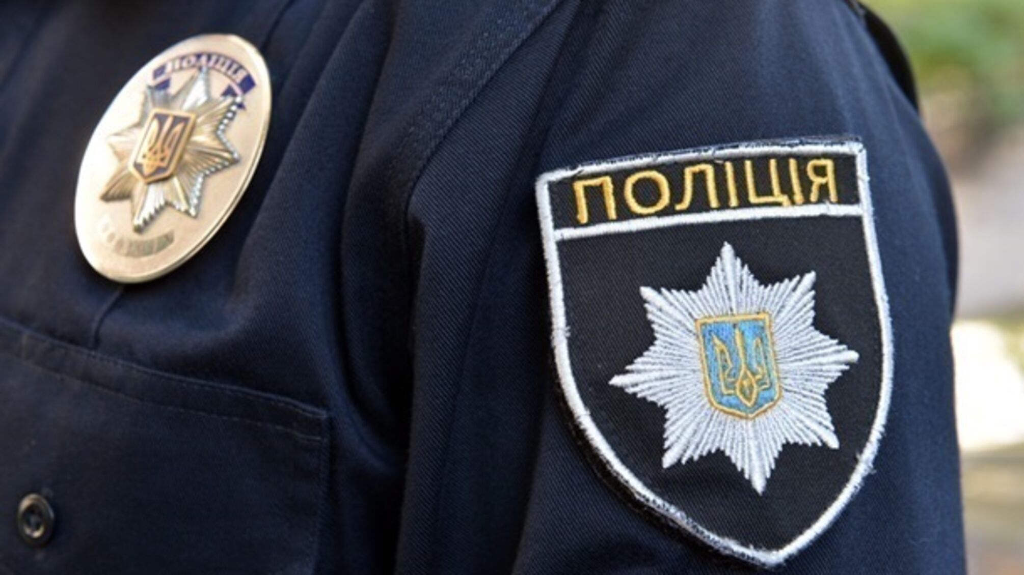 В Одесі чоловік стріляв і кинув предмет схожий на гранату на дитячий майданчик