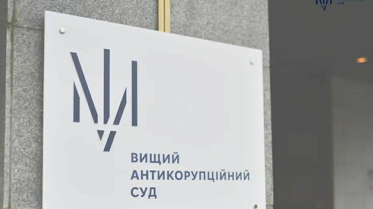 ВАКС переїде у нове приміщення – Свириденко