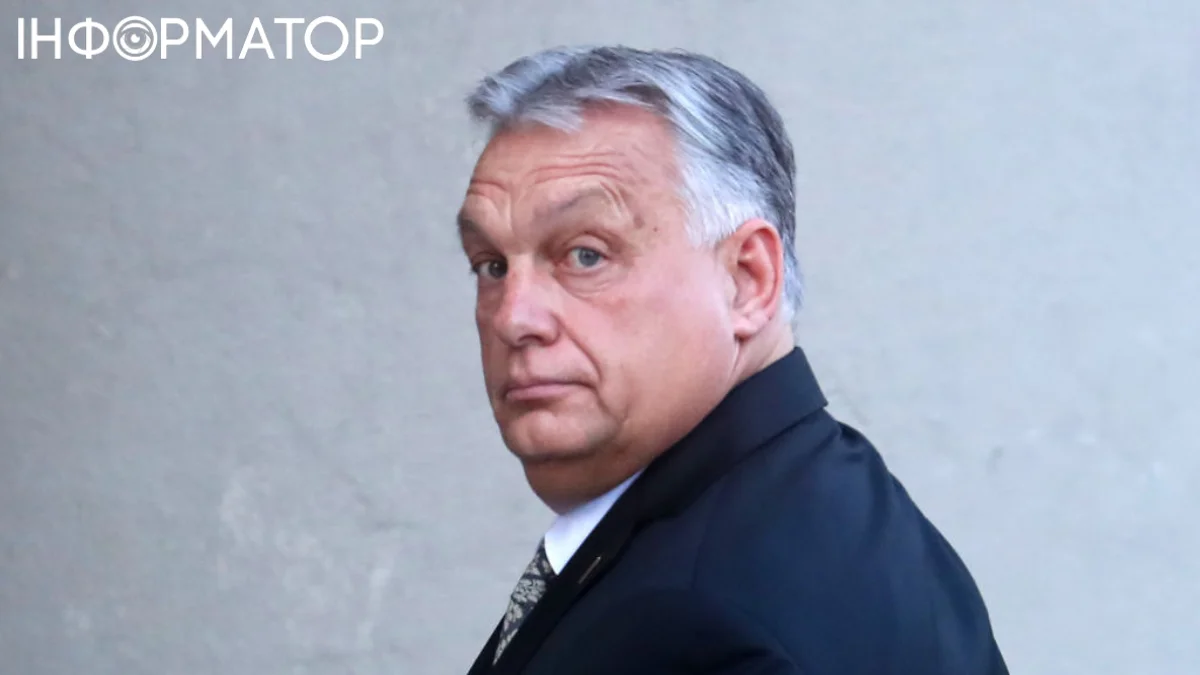 Проросійський експрем'єр Угорщини Орбан замовив затримання інкасаторів українського Ощадбанку - Telex