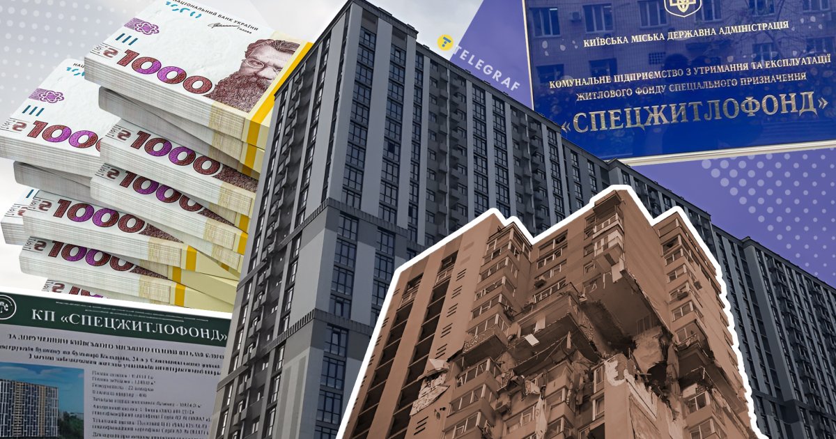 Мільярди на папері, нуль у реальності: як "Спецжитлофонд" повністю провалив будівництво житла