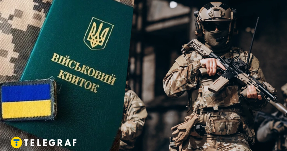 "Міжнародні ТЦК" і зарплата в 10 тис доларів, — в Раді пояснили, як може змінитися мобілізація