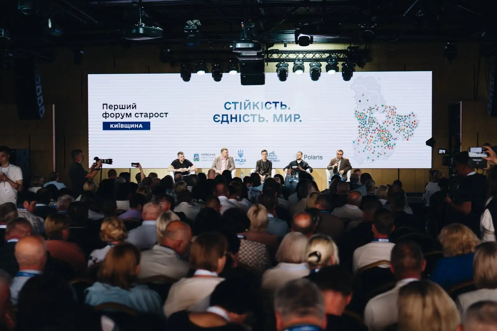 На Київщині пройшов Перший Форум старост