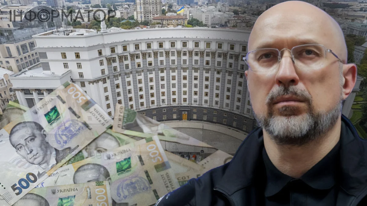 Цифри вражають - рейтинг зарплат керівництва уряду у травні 2026