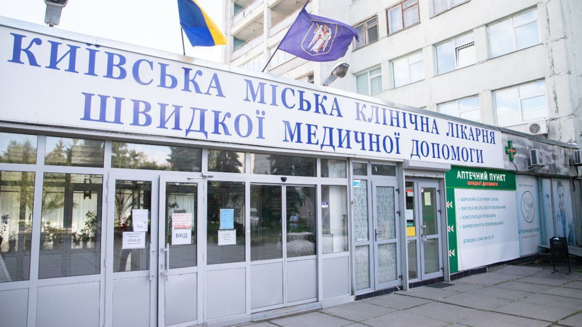 У київській лікарні помер військовий: рідні заявляють про можливу недбалість медиків