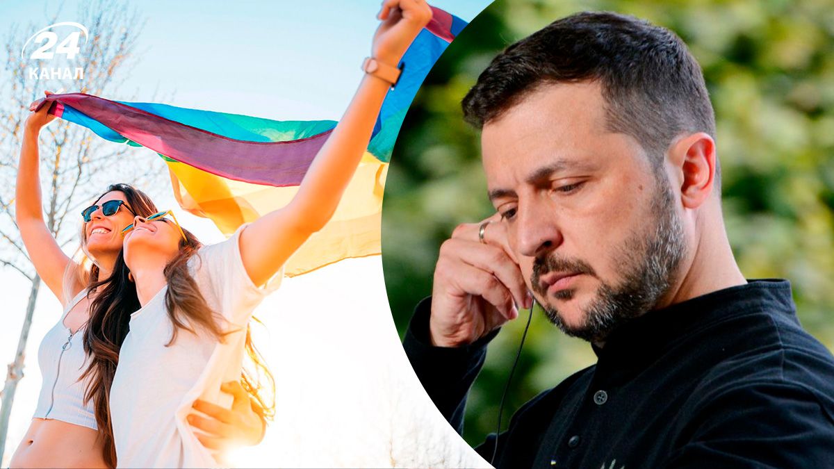 У нас однакові права, попри упередження людей із XV століття, – Зеленський про ЛГБТ-спільноту