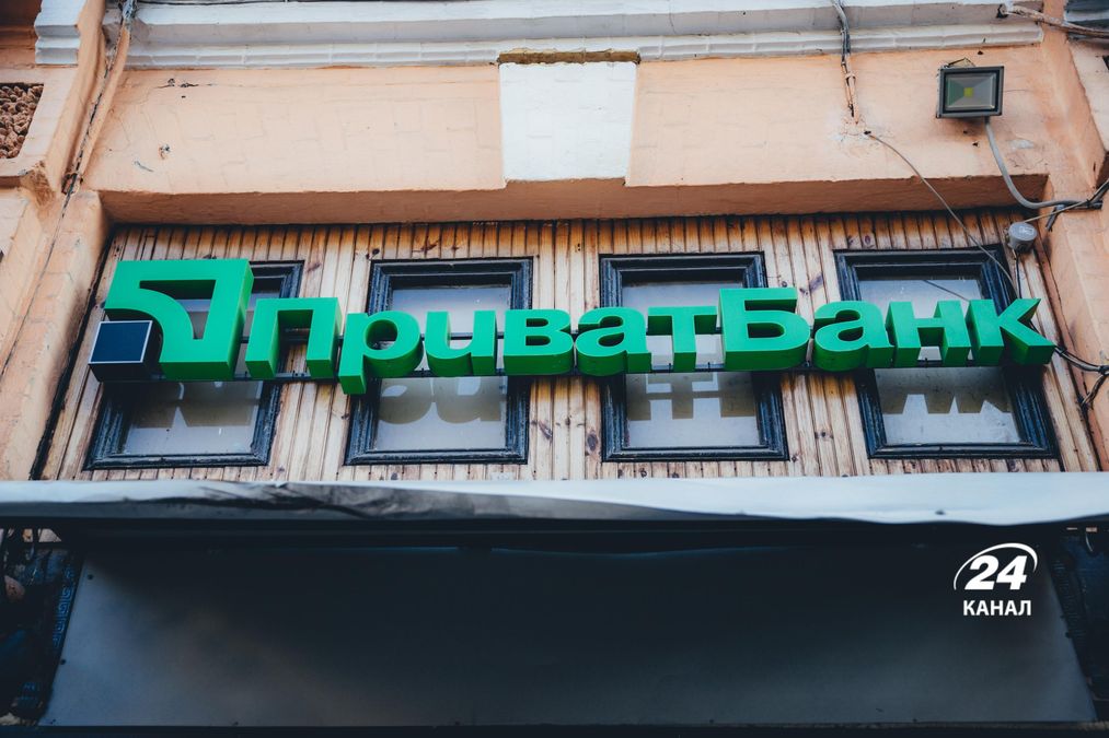 Акції ПриватБанку хочуть продавати іноземцям: чи прийдуть в Україну інвестори під час війни