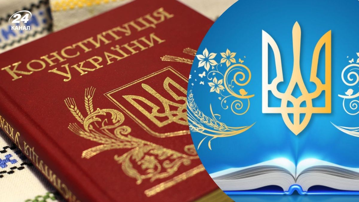 Чи буде додатковий вихідний на День Конституції України у 2026 році