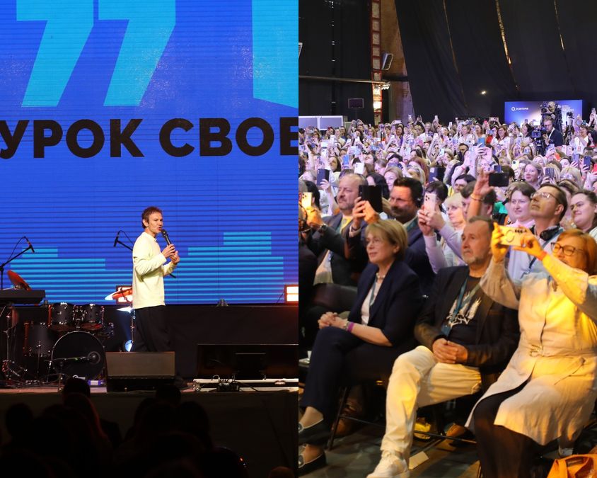 Пісня Вакарчука, токшоу з Лісовим: у Львові – найбільший освітній фест "Вчителі майбутнього"