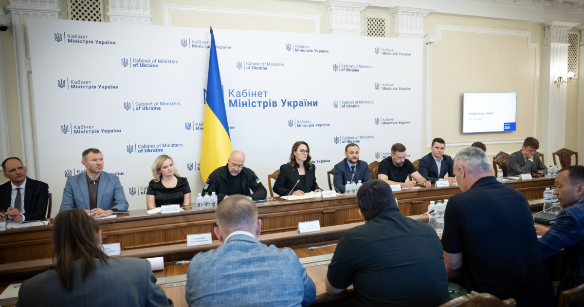 Київ подав оновлений План стійкості до опалювального сезону