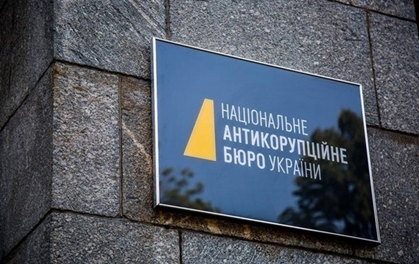 У квартирі детектива НАБУ знайдено "прослушку"