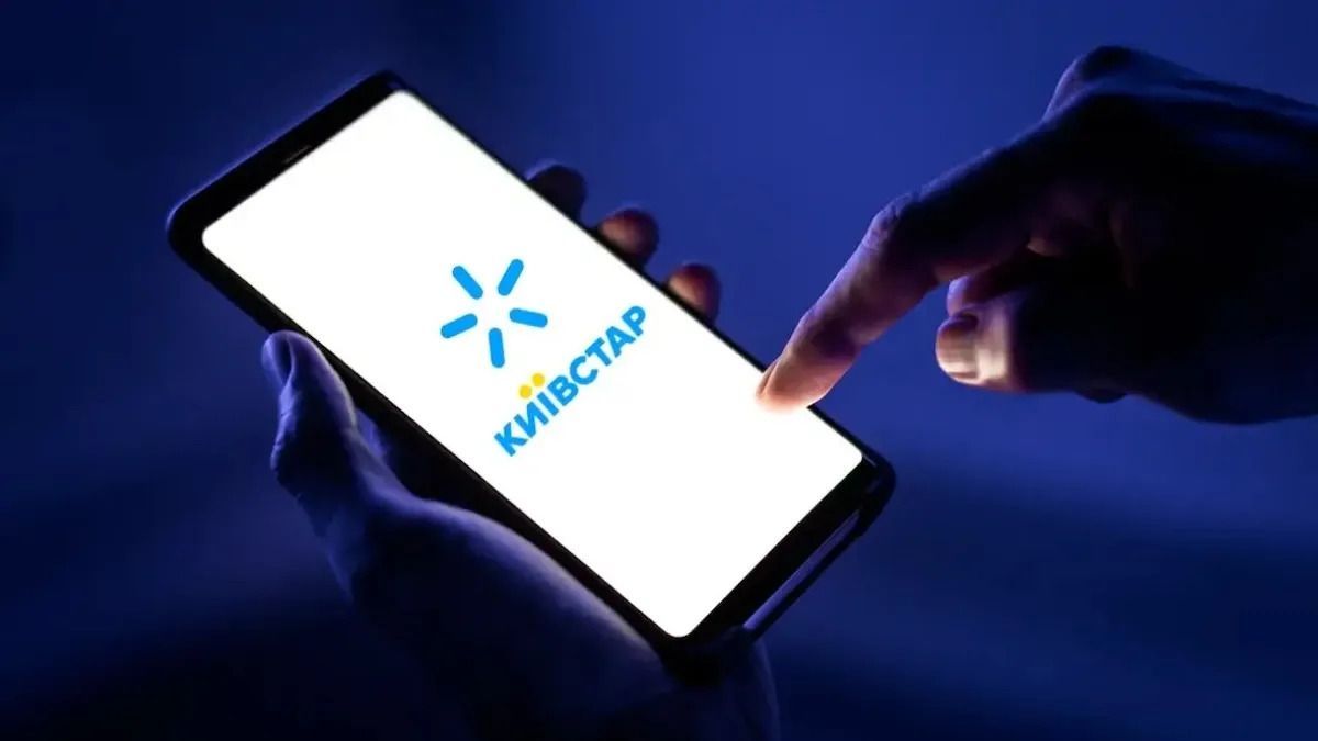 Київстар долучився до підготовки майбутніх телеком-інженерів у КПІ імені Ігоря Сікорського