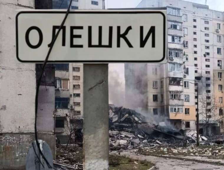Голод як метод війни: Росія перетворила окуповані Олешки на закриту зону смерті