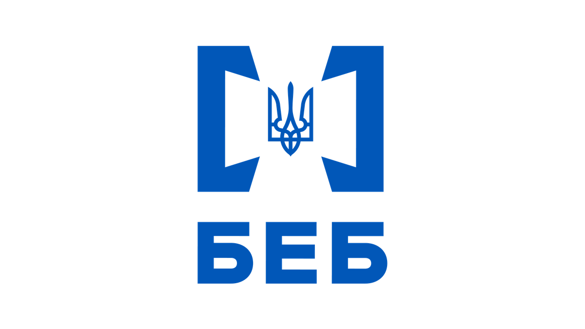 Більш як 1 тис. працівників БЕБ пройде другий етап атестації у три хвилі