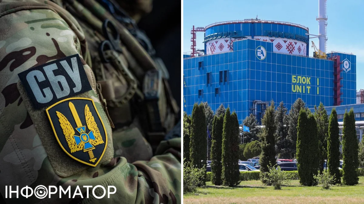 Слідчі дії на Хмельницькій АЕС - причини що сталося