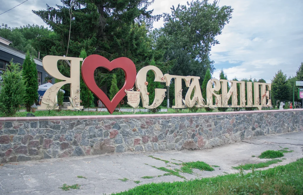 У Ставищі на Білоцерківщині будівлю дитсадка перебудують під житло для ВПО