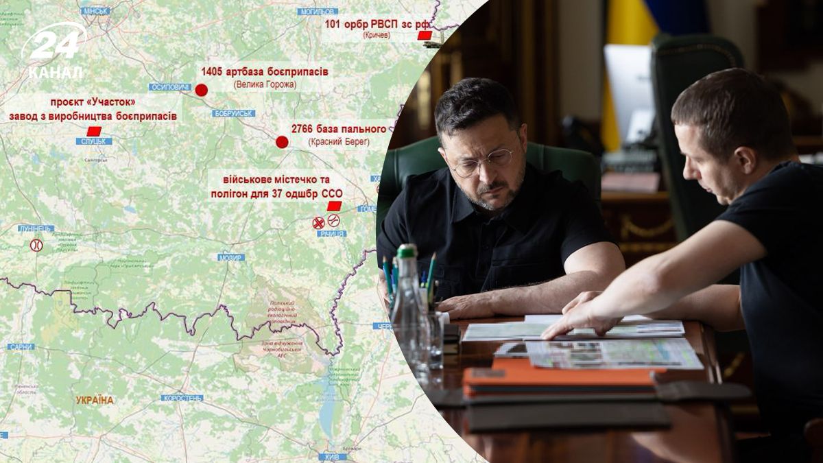 Розвідка показала, як Білорусь готується до потенційного розширення агресії проти України