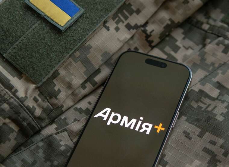 В Україні запускають цифрове тестування переведень військових через «Армія+»