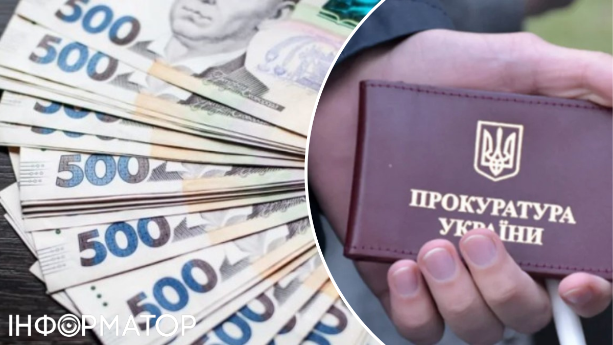 КСУ визнав законним скорочення пенсії прокурора з 46 тисяч до 3 тисяч гривень