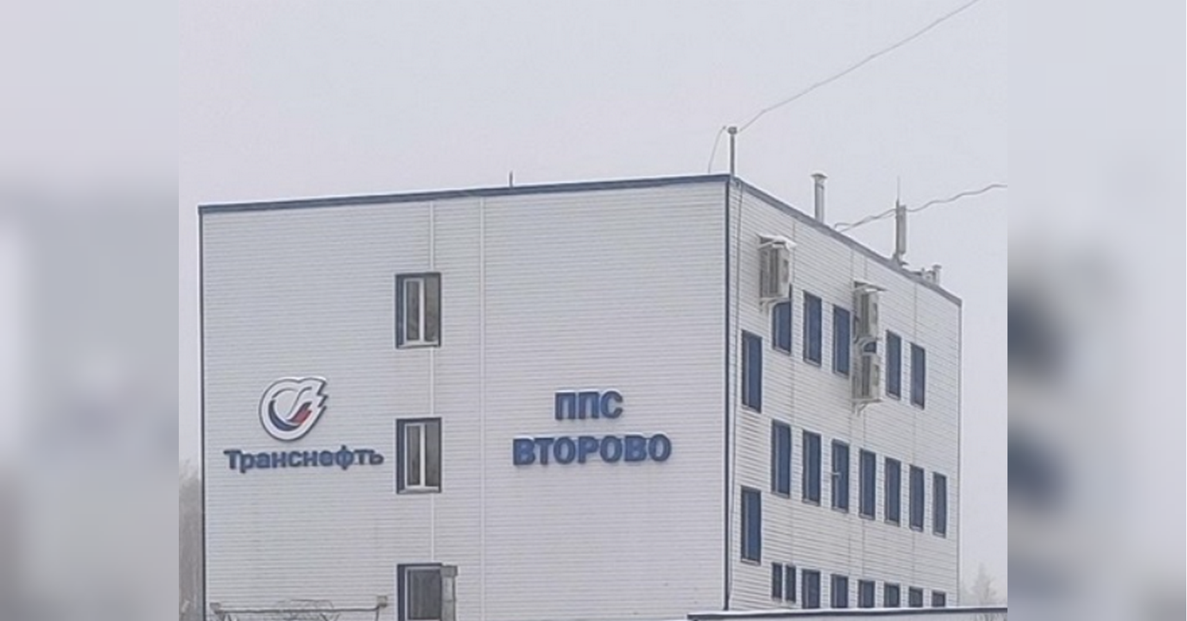 СБУ уразила ключову нафтостанцію росії, що постачає пальне до москви