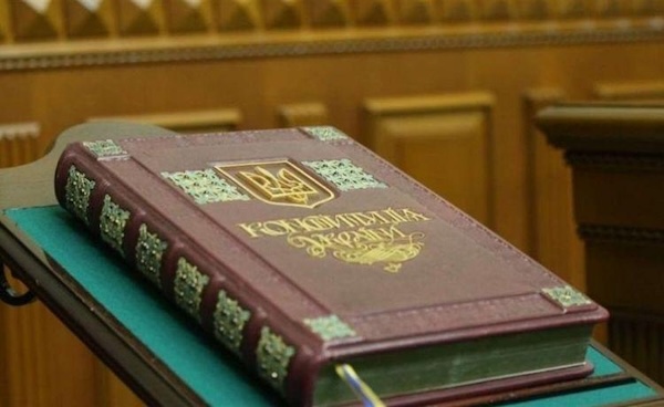 Українці відзначають 30-річчя Конституції