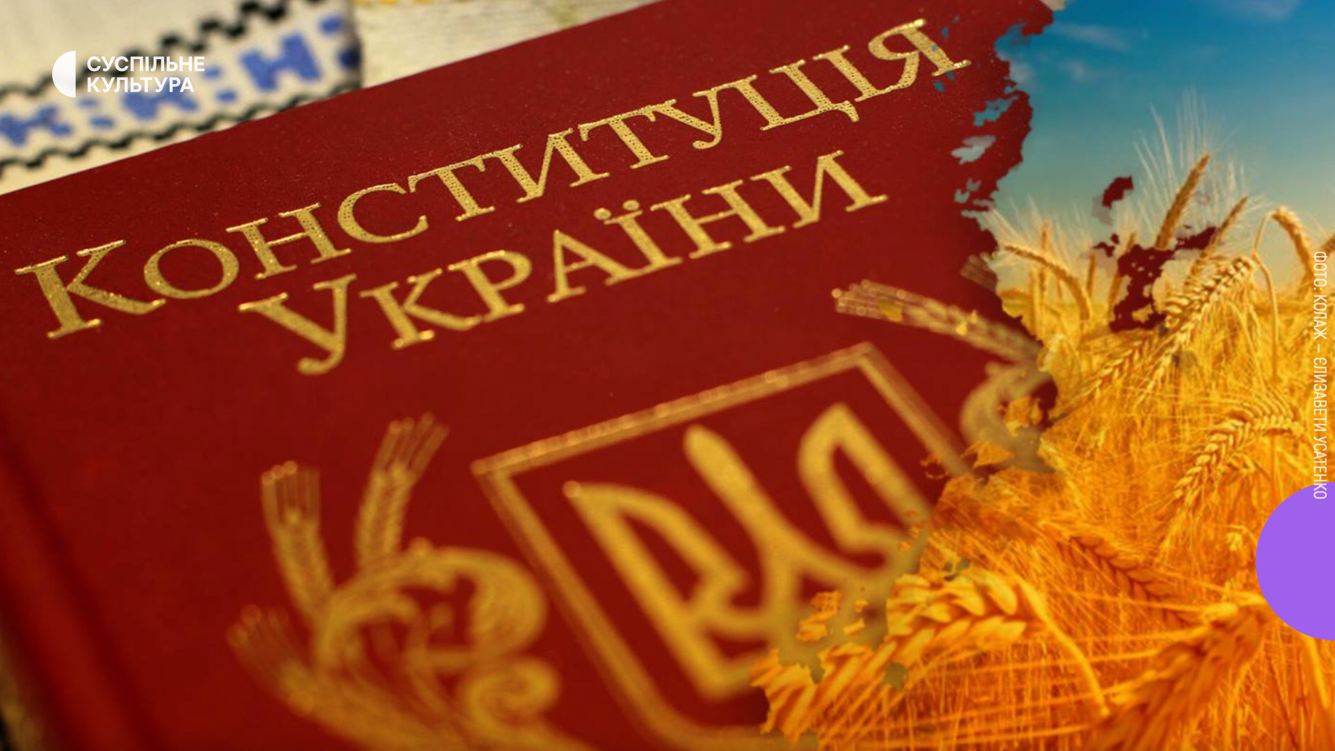 Кінець підкилимним іграм: як експерти та автори Конституції планують раз і назавжди перекрити кисень популістам