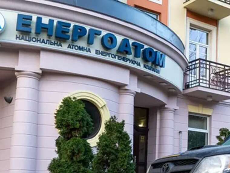 Ковтонюк, Власенко та інтереси Ахметова: як "Енергоатом" та НКРЕКП організували схему для збагачення приватних трейдерів перед підняттям цін
