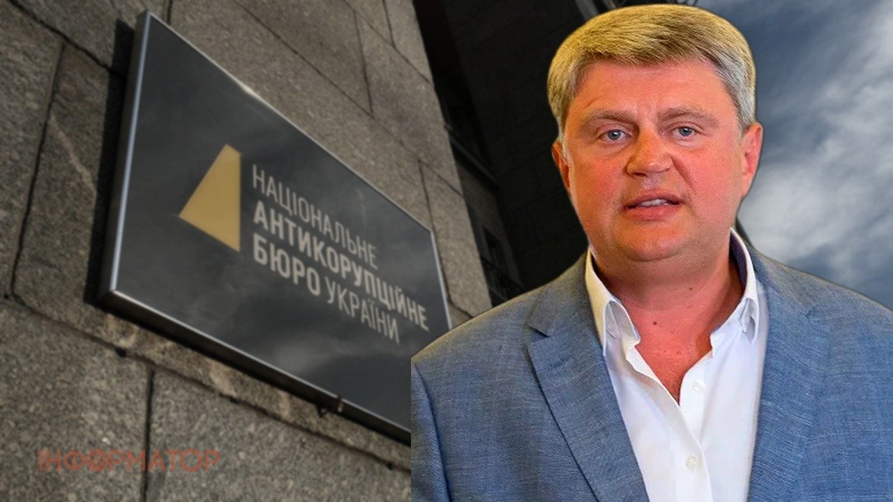 НАБУ завершило слідство у справі нардепа Качного - збагатився котеджем на морі та елітною квартирою в Києві
