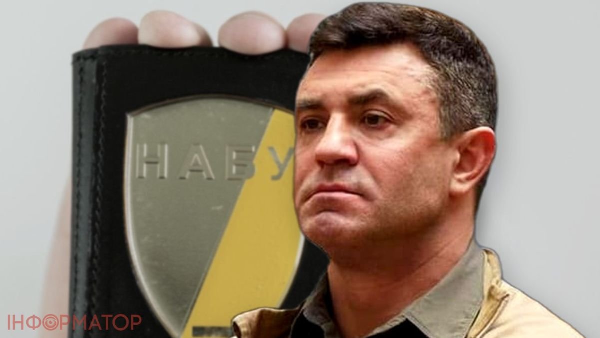 НАБУ оголосило підозру депутату Миколі Тищенку - просив $1 млн за вирішення питань з колцентрами