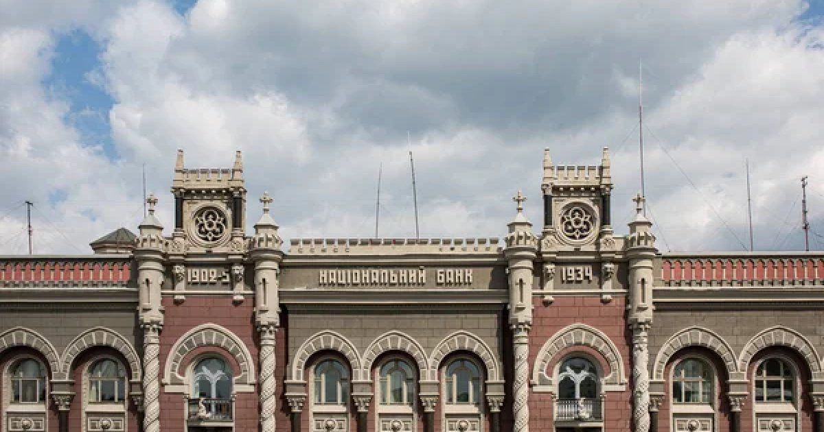 Економіка України сповільнила зростання через російські атаки: оцінка НБУ