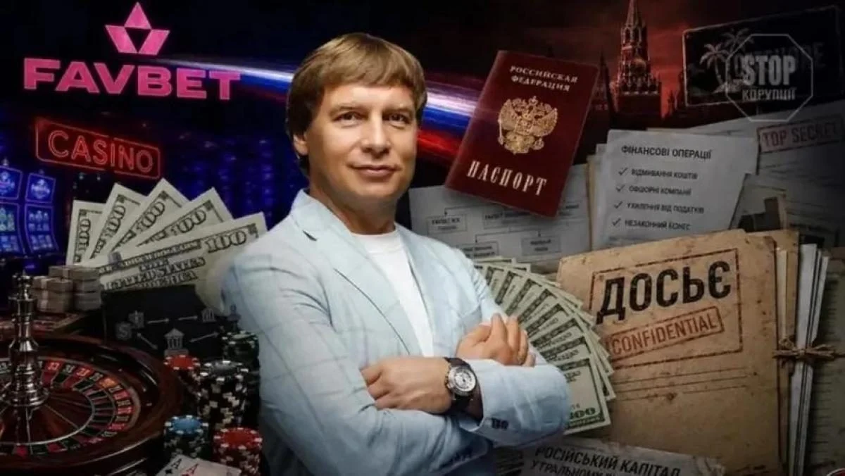 Анульовані ліцензії, вілла в Хорватії та офшори в дев'яти країнах, - ЗМІ про Андрія Матюху