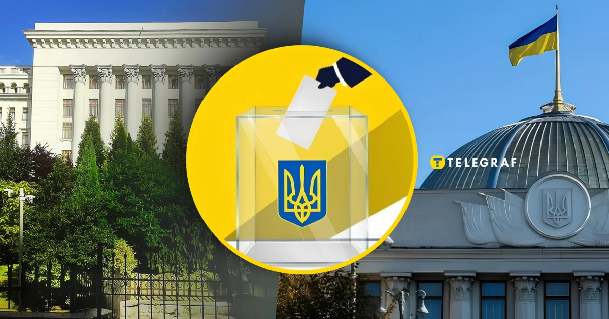 "Припинили дурню, але...": що з підготовкою до виборів в Україні, яку розпочала Рада