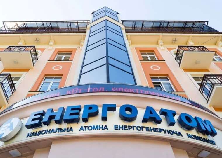Схема на 2 мільярди: як «Енергоатом» продав дешеву електрику трейдерам за два дні до стрибка цін