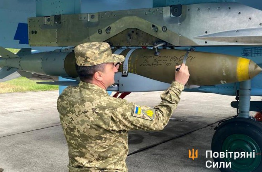 США схвалили продаж Україні боєприпасів JDAM збільшеної дальності