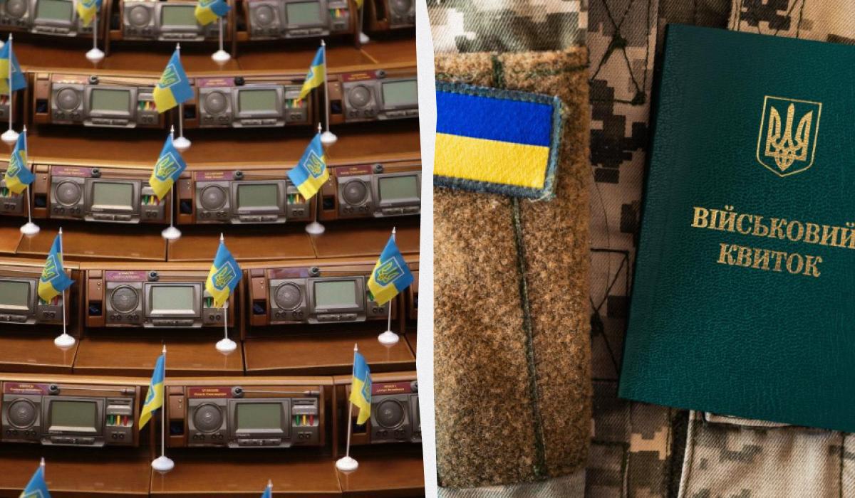 Рада продовжила воєнний стан і мобілізацію в Україні ще на 90 діб