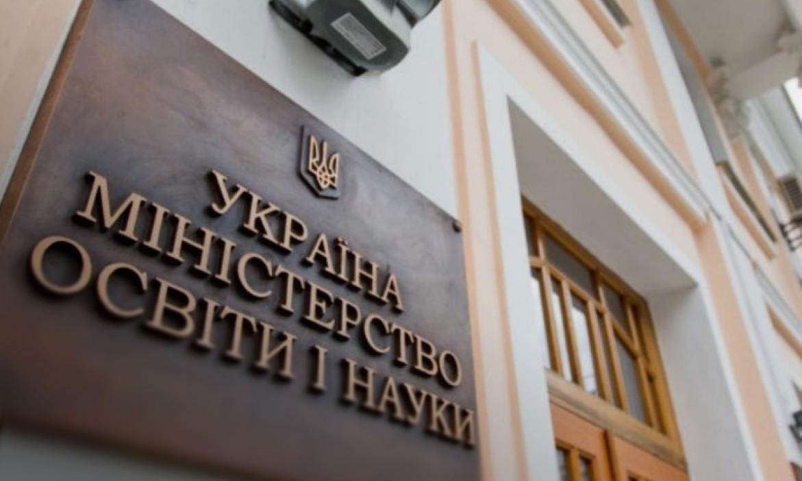 В Україні затвердили порядок визнання результатів шкільного навчання, здобутого на ТОТ