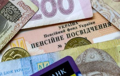 Як українцям повернути до 20 тисяч гривень недоплаченої пенсії та отримати додаткові пільги