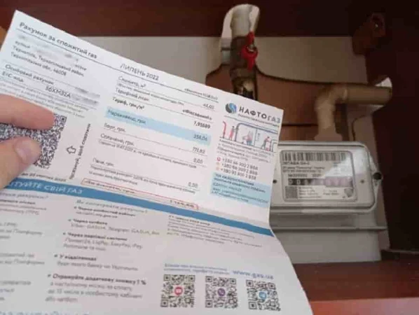 Платіжки за тепло по-новому: які зміни підготували українцям