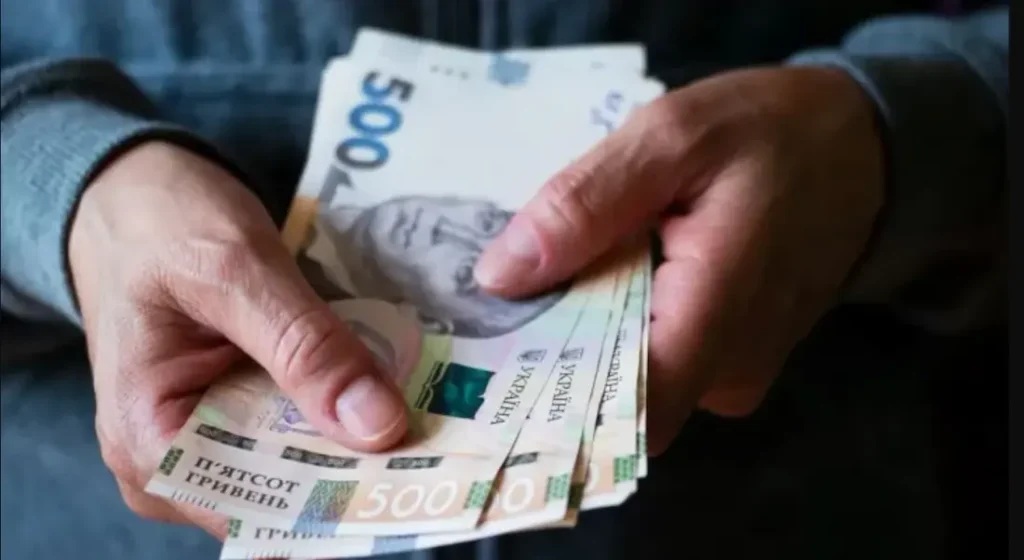 Допомога в 1500 гривень: хто отримає подвійні чи потрійні виплати