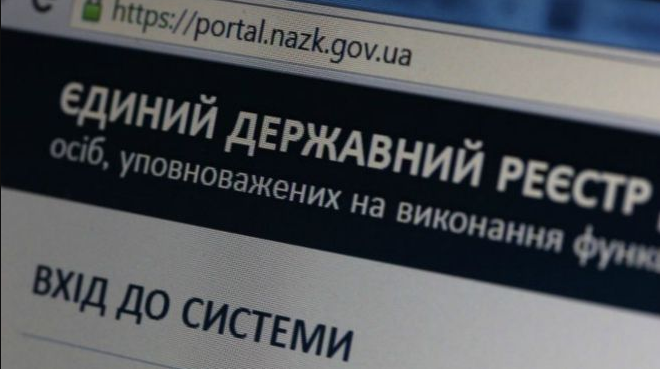 Десятки тисяч українських держслужбовців не вказують жодної нерухомості у своїх деклараціях